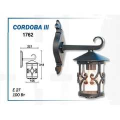 Вуличний світильник Ultralight 1762 Cordoba III
