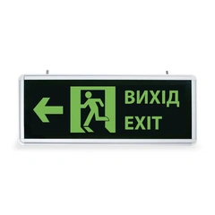 Аварийный указатель Feron &quot;Выход&quot; EL55 зеленый со стрелкой двусторонний | 32551