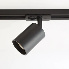 Трековый светильник FOCUS Friendlylight 95462461