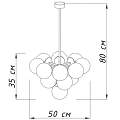 Люстра Raceme Imperium Light 7521380.05.01