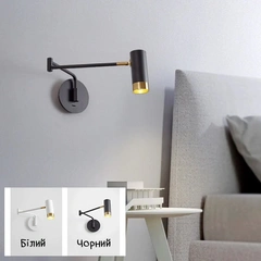Бра Nestlight 230958-100002494 Білий, Варіація: Білий