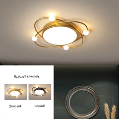 Стельова Nestlight 230858-100002434 50 см / Золотий, Варіація: 50 см / Золотий