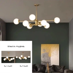Люстра Nestlight 231258-100002929 8 шт, Варіація: 8 шт