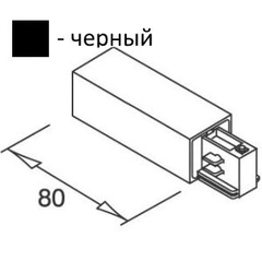 Введення живлення праве 03002.05.05 Imperium Light, чорний