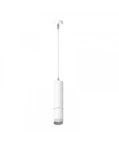 Подвесной светильник Ultralight TRL202 10W LED белый
