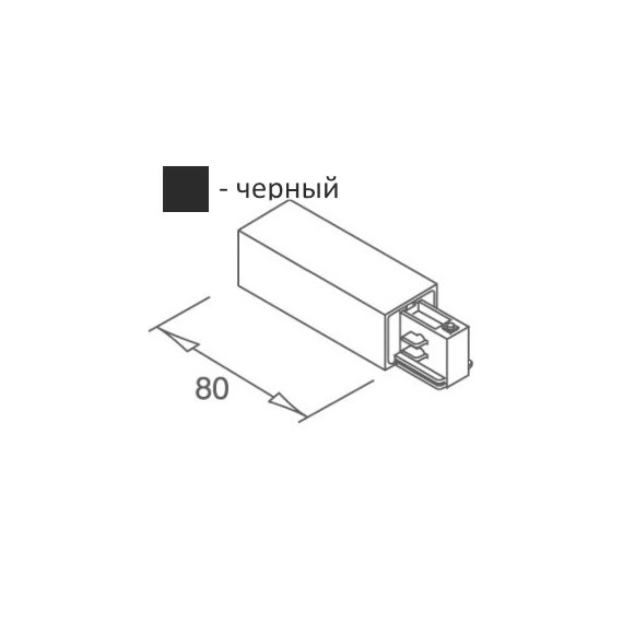 Введення живлення праве 03002.05.05 Imperium Light, чорний