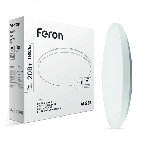 Светодиодный светильник Feron AL533 20W 6500К | 40221
