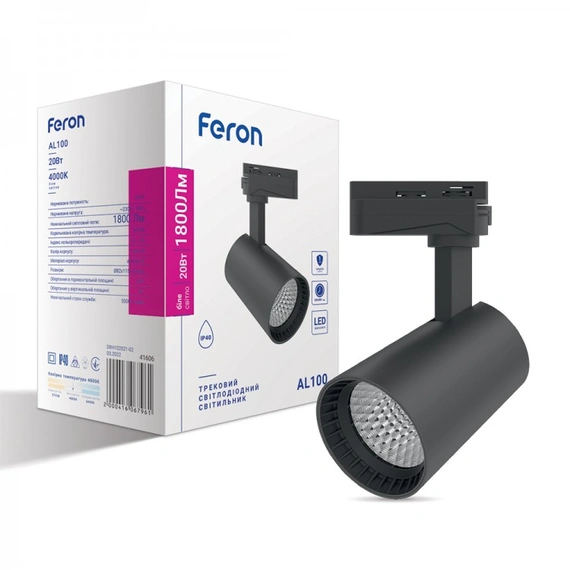 Трековый светильник Feron AL100 20W черный | 41606