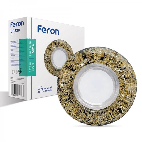 Встраиваемый светильник Feron CD830 с подсветкой LED | 40023