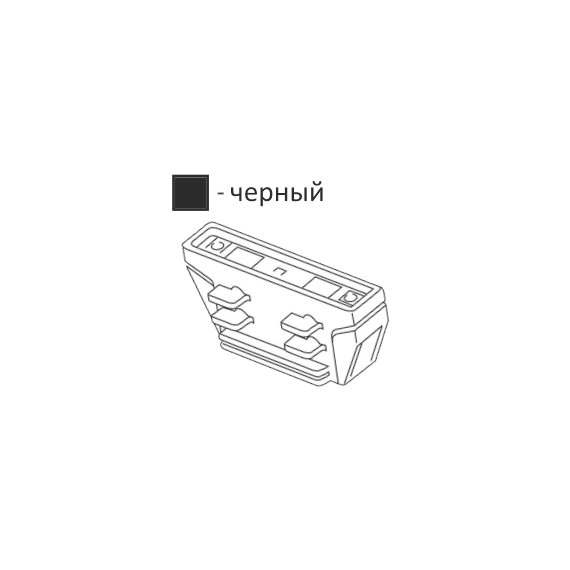 Конектор для шини Light House 03010.05.05