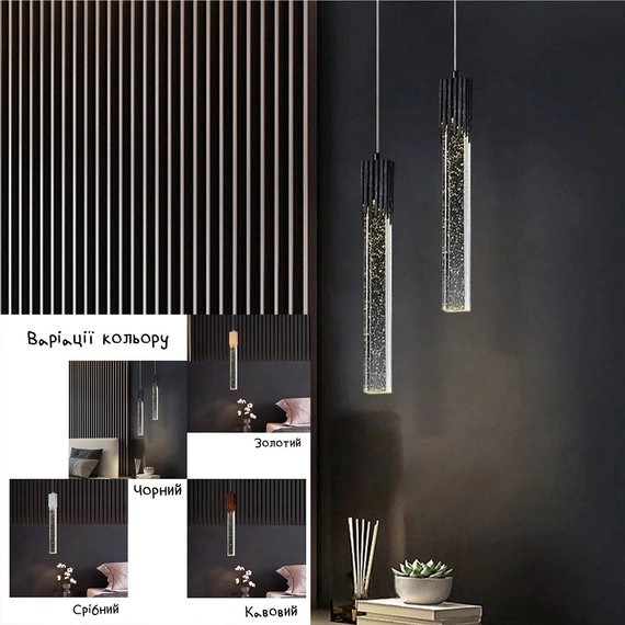 Підвіс Nestlight 220819-100000986 Чорний, Варіація: Чорний