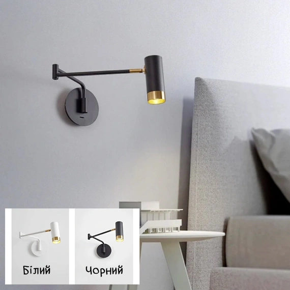 Бра Nestlight 230958-100002494 Білий, Варіація: Білий