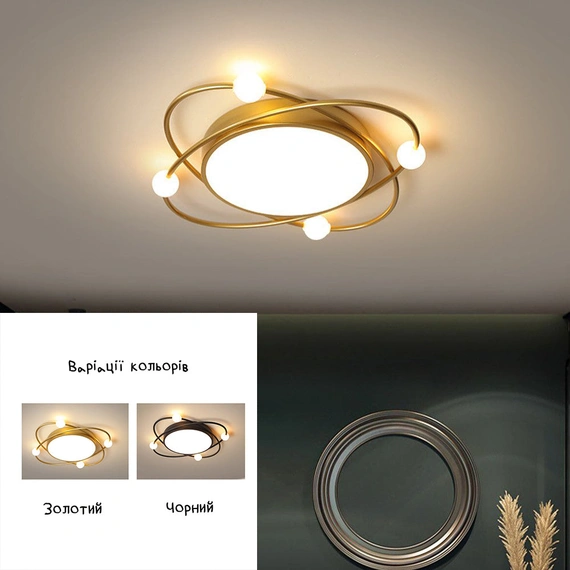 Стельова Nestlight 230858-100002434 40 см / Чорний, Варіація: 40 см / Чорний