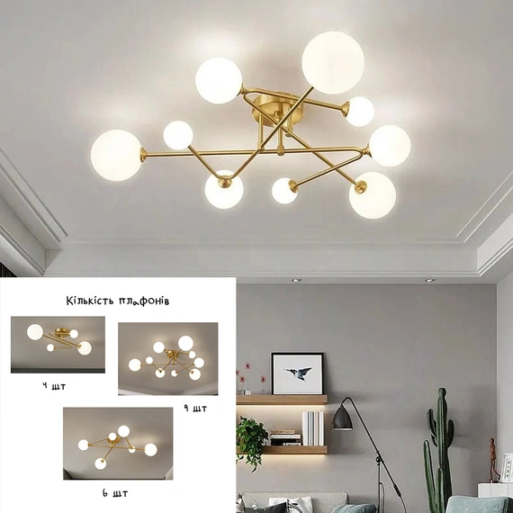 Люстра Nestlight 231258-100002878 4 шт, Варіація: 4 шт