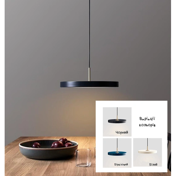 Підвіс Nestlight 240158-100003009 Блакитно-бірюзовий, Варіація: Блакитно-бірюзовий
