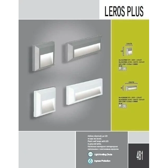 Настенный светильник Viokef LEROS PLUS 4138100, изображение 5
