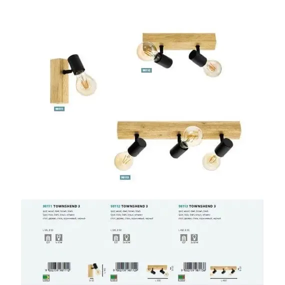 Свет Eglo TOWNSHEND 3 98113, изображение 2