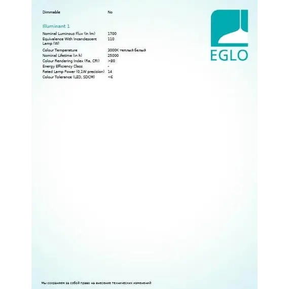 Точковий світильник EGLO FIOBBO 97593, зображення 7