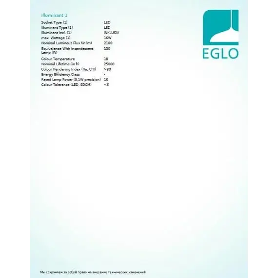 Світильник Eglo 97958 SARSINA-C RGB+TW, зображення 3