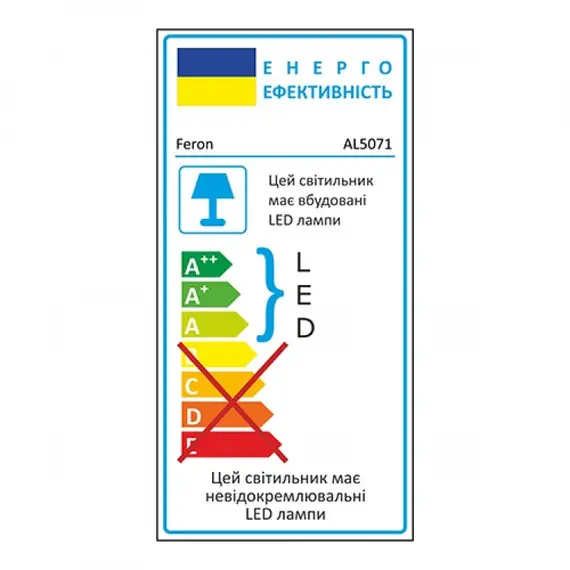 Светодиодный светильник Feron AL5071 6 Вт 29751, изображение 2