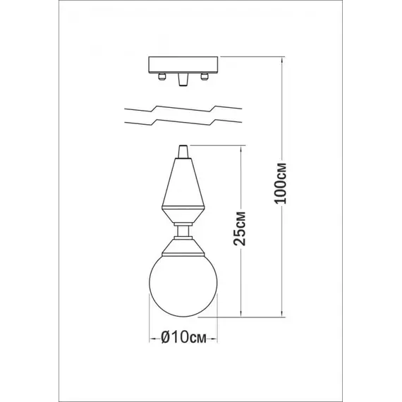 Люстра Pikart Dome lamp 4844-11, зображення 3
