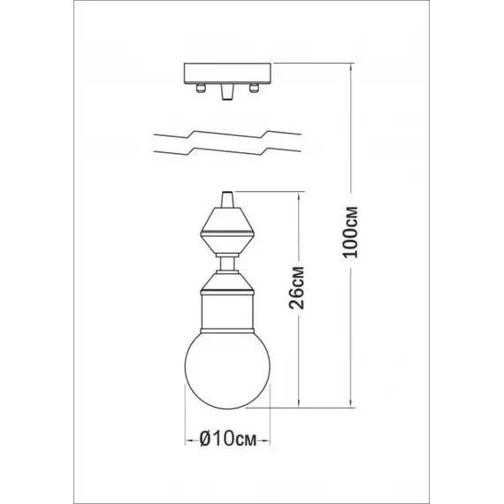 Люстра Pikart Dome lamp 4844-22, зображення 2