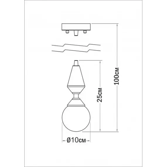 Люстра Pikart Dome lamp 4844-23, изображение 3