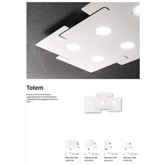 Світильник Ideal Lux Totem PL4 215778, зображення 2