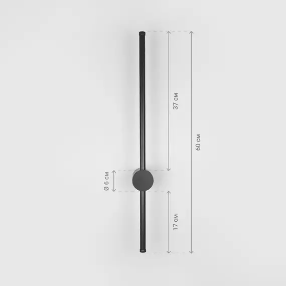 Бра Linef J 014 BK WJ014/600 BK, зображення 2