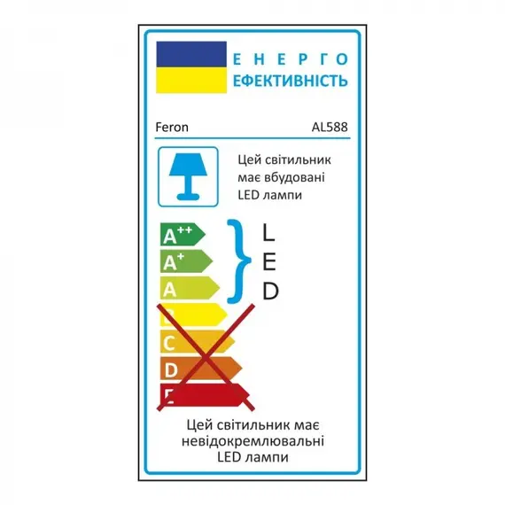 Світлодіодний світильник Feron AL588 24W 5000К, зображення 6