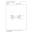 Трековий світильник Lucide TRACK X-connector 09950/08/31, изображение 4