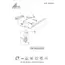 Настенный светильник CONCHA 225174731 TRIO, изображение 6
